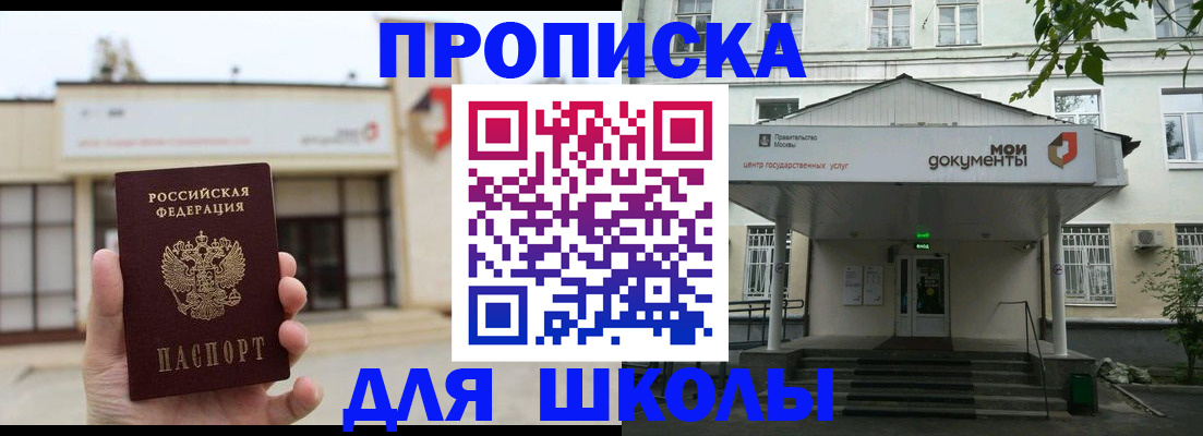 форма 3 в Заречном