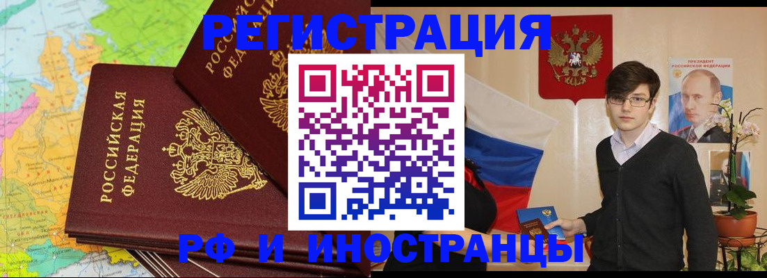 регистрация для дет. сада в Заречном